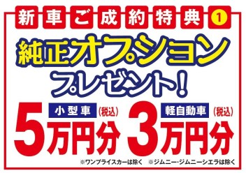 ハイブリッド体感フェア　7月９日・10日開催!!